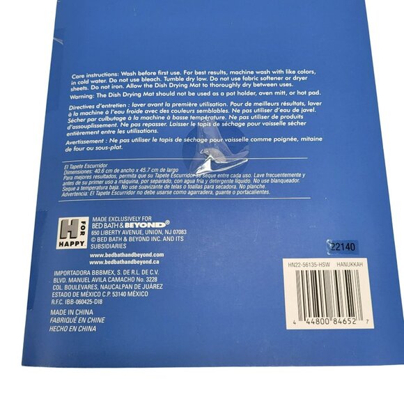 H For Happy Hanukkah Dish Drying Mat 16"x18" Blue & White Absorbent Kitchen - Picture 4 of 10